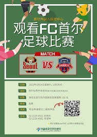 世界杯观赛必备健康清单助你享受精彩赛事