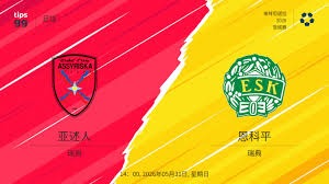法甲赛季总结 巴黎圣日耳曼夺冠 南特与梅斯降级